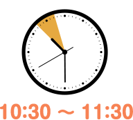 10：00 ～ 11：00