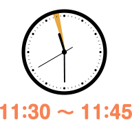 11：00 ～ 11：20