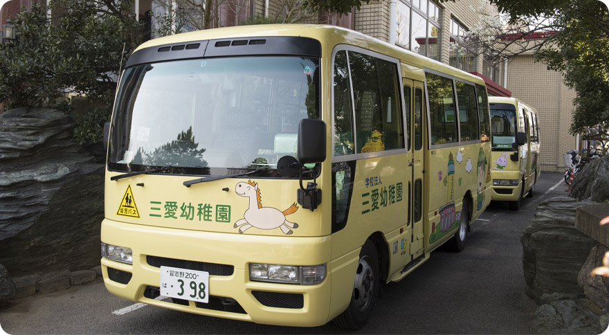 通園バス 