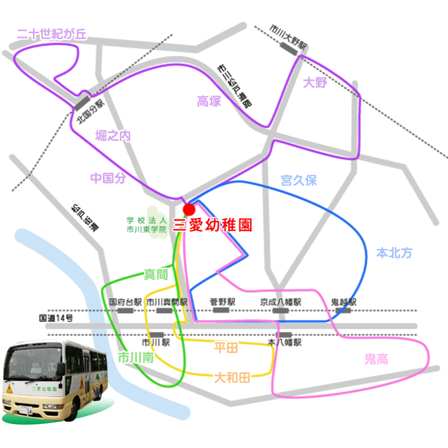 市川南方面