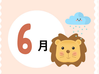 6月