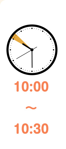 10:00～10:30