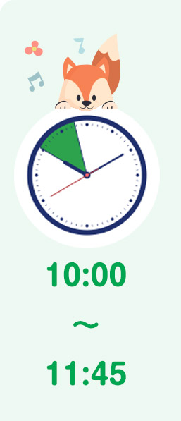 10:00～11:45