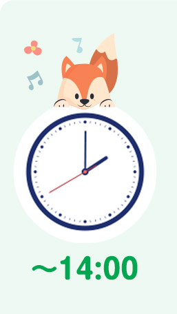 ～14:00