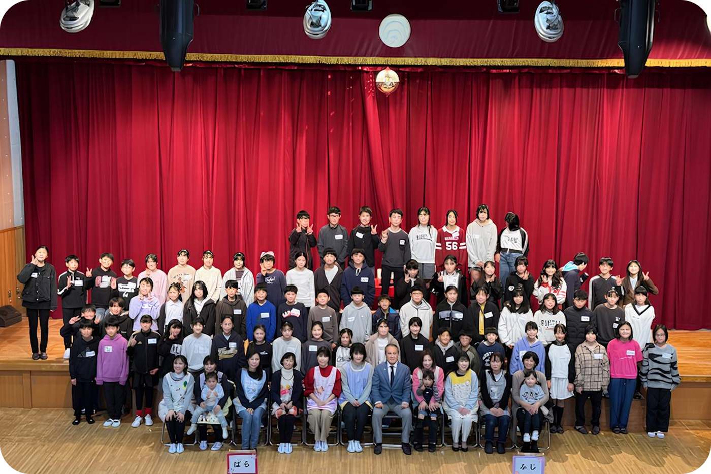 卒園生の全体写真