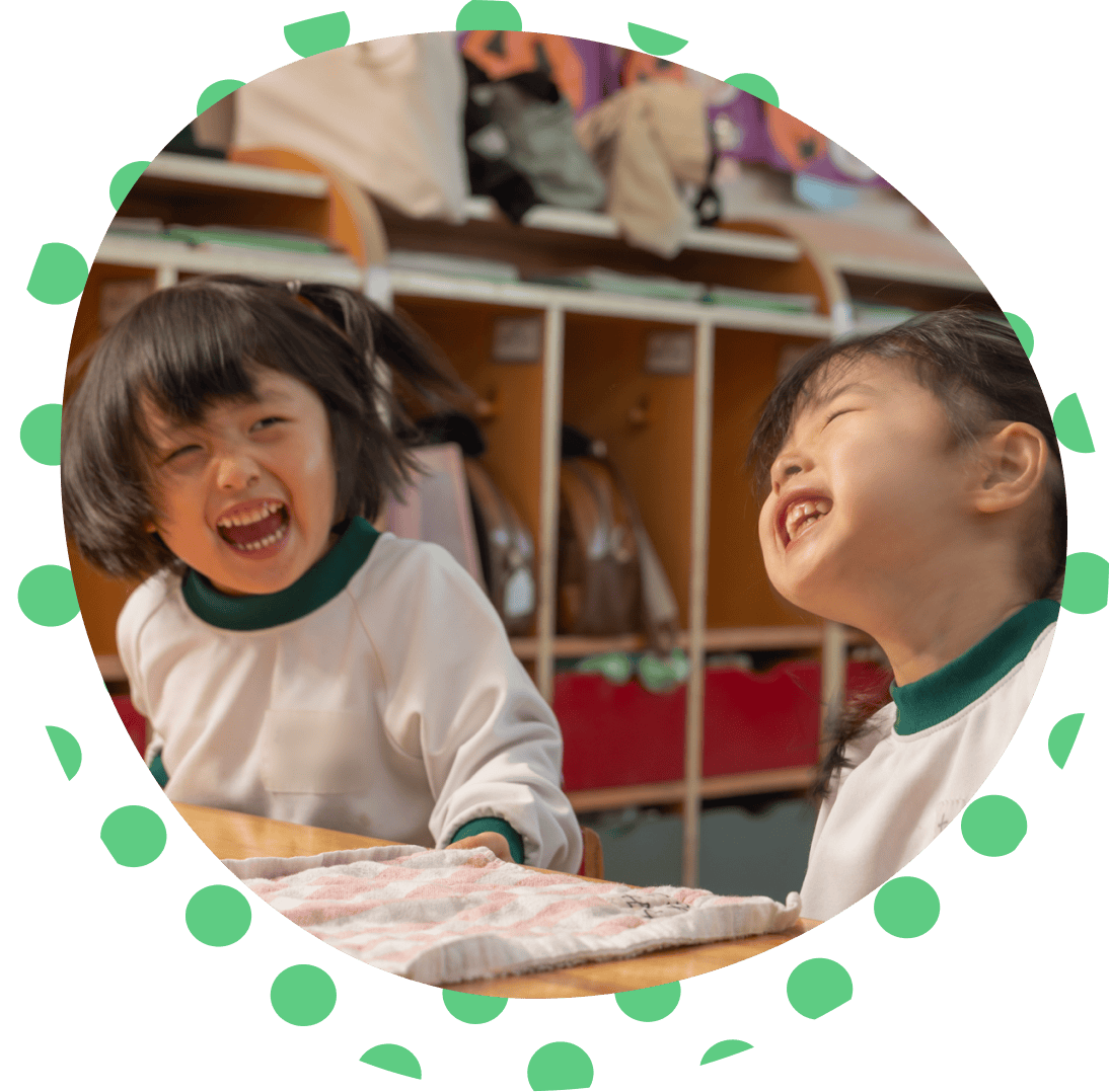 園児の笑顔の楽しんで遊んでいる様子