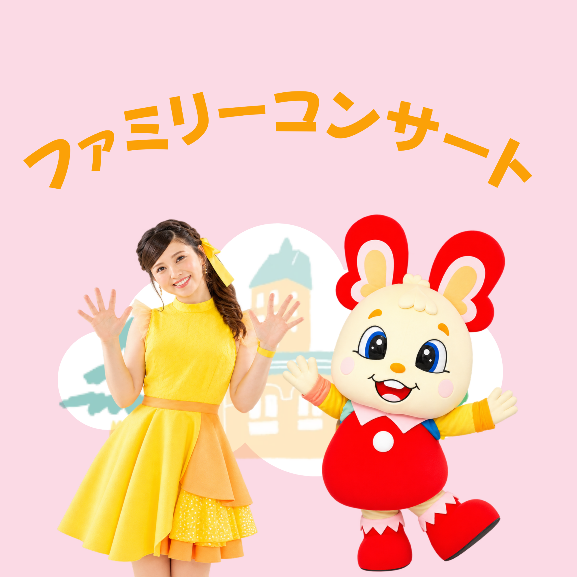 市川市幼稚園